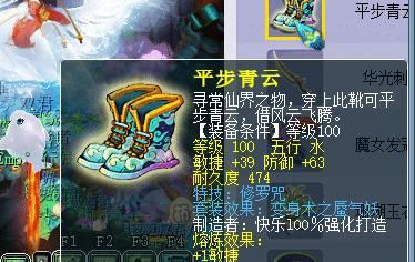 腰带|梦幻西游：菠萝翻出0级腰带喊价10万，愤怒加流云，确实了得！