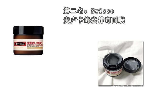 面膜排行榜大公开:前五名都超好用,前三名都是清洁面膜