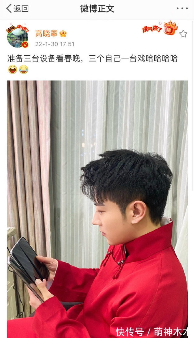 卫视春晚明星集体串台,小岳岳再现经典表情包,TVB春晚也凑热闹