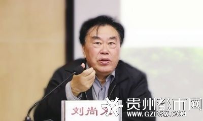 伤寒论|“国医大师”刘尚义：要把一生所学传授给年轻人