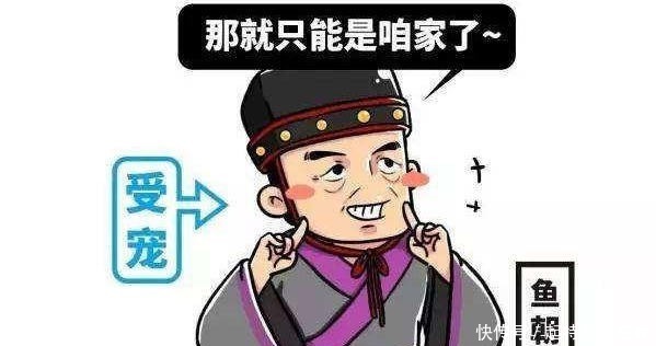 乱政|太监鱼朝恩专权乱政，曾派人挖郭子仪的祖坟，最后如何被杀？