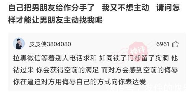 大古|神回复：迪迦奥特曼中的大古，怪兽一出现他就消失，胜利队为什么没开除他？