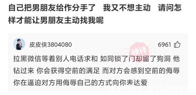 大古|神回复:迪迦奥特曼中的大古,怪兽一出现他就消失,胜利队为什么没开除他?