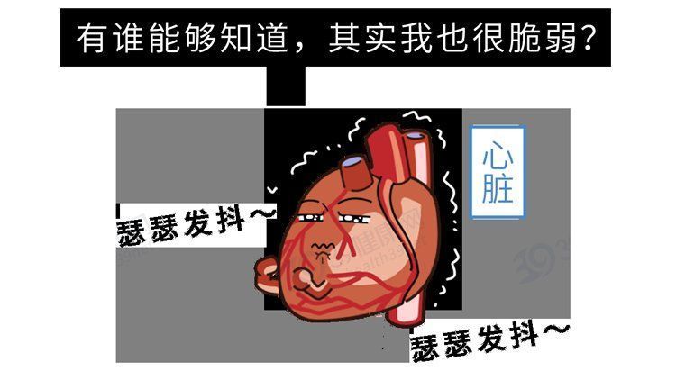 刘小平|为什么失恋时，心脏会感到疼痛？你可能得了“心碎综合征”