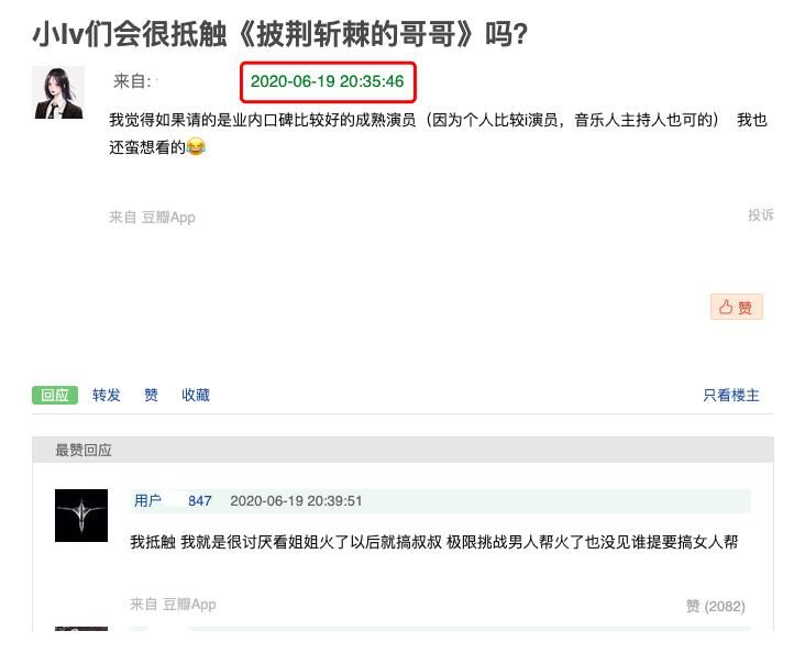 男神|《披荆斩棘的哥哥》阵容太豪华，这些曾经的男神，是满满青春回忆