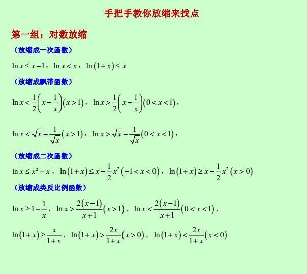 搞定|收藏：一文搞定“找点”问题