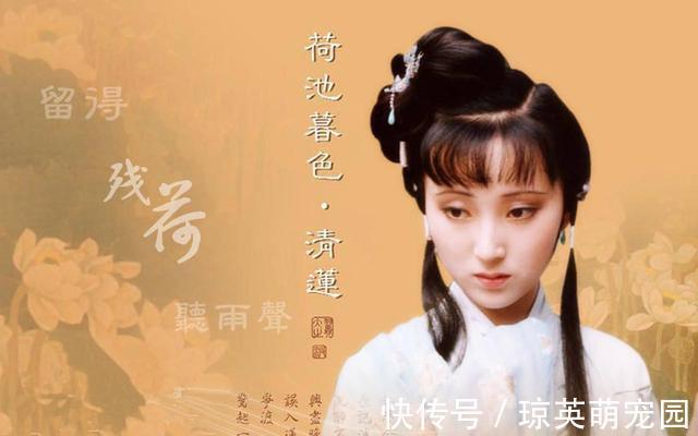 赵姨娘$林黛玉的真实死因：《葬花吟》里的两句诗作出了暗示