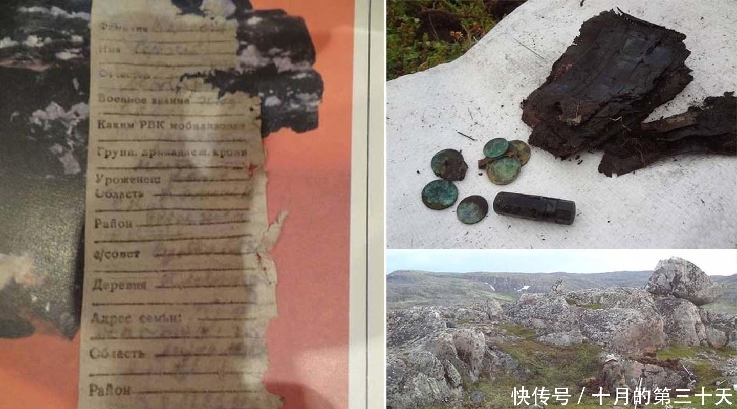 德国|苏联俘虏被德国士兵处决老照片,埋在北极圈内70多年无人知