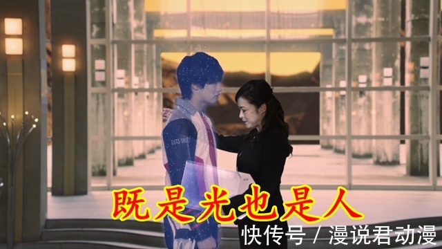 真惨|特利迦24:剑悟身世曝光,是其母在遗迹中捡到的奇迹之子