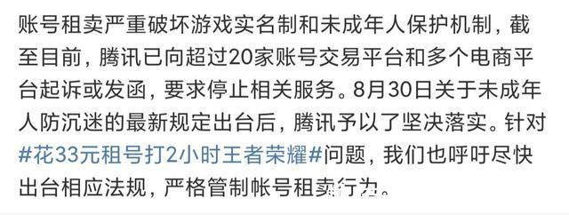 游戏账号|未成年人被限制游戏时间，家长拍手叫好，但却苦了“爷爷奶奶”