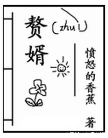 瓜妹$七本男频爽文大推荐,每本都让人看的过瘾之极!