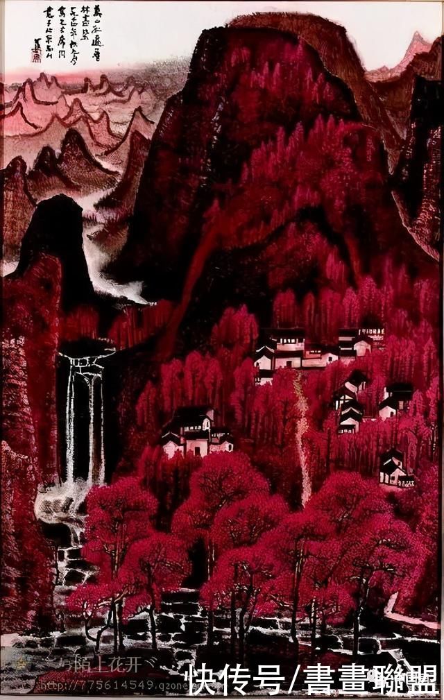 画集|书画联盟丨李可染山水画集欣赏