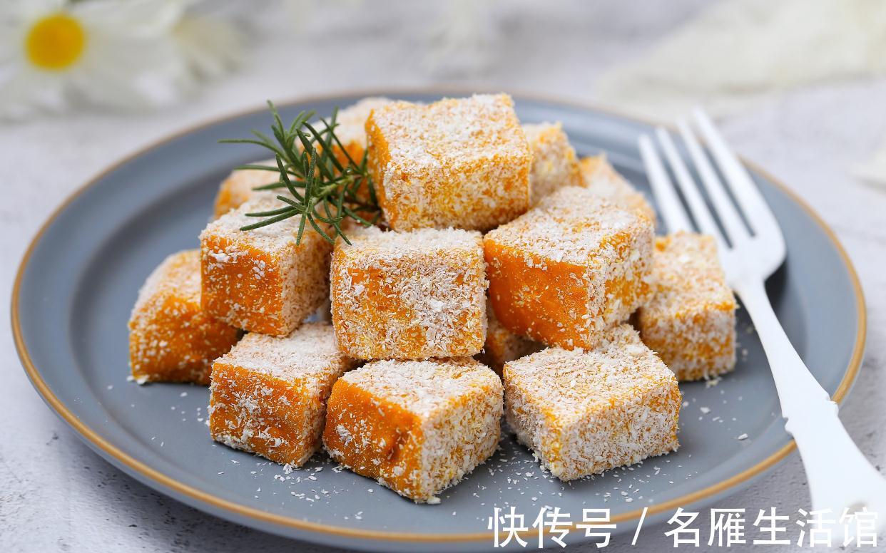 椰蓉|解锁南瓜的美味吃法,香甜细腻又健康,做法简单一个锅就能搞定!