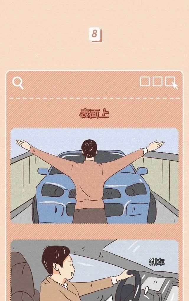 区别|猎奇漫画:表面上看到的和实际上的还是有区别的!