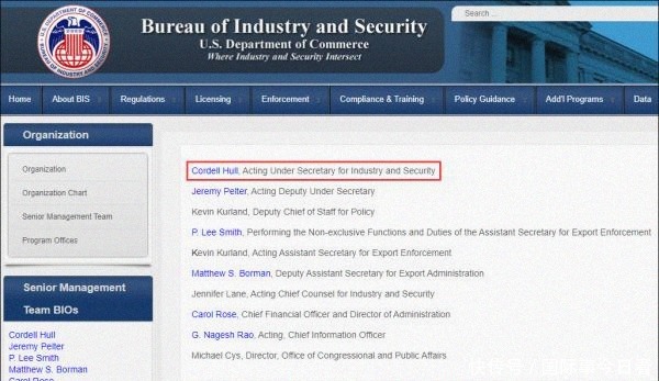 政府|美商务部高官宣布年底离职，曾领导切断华为芯片供应链