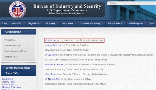 政府|美商务部高官宣布年底离职,曾领导切断华为芯片供应链