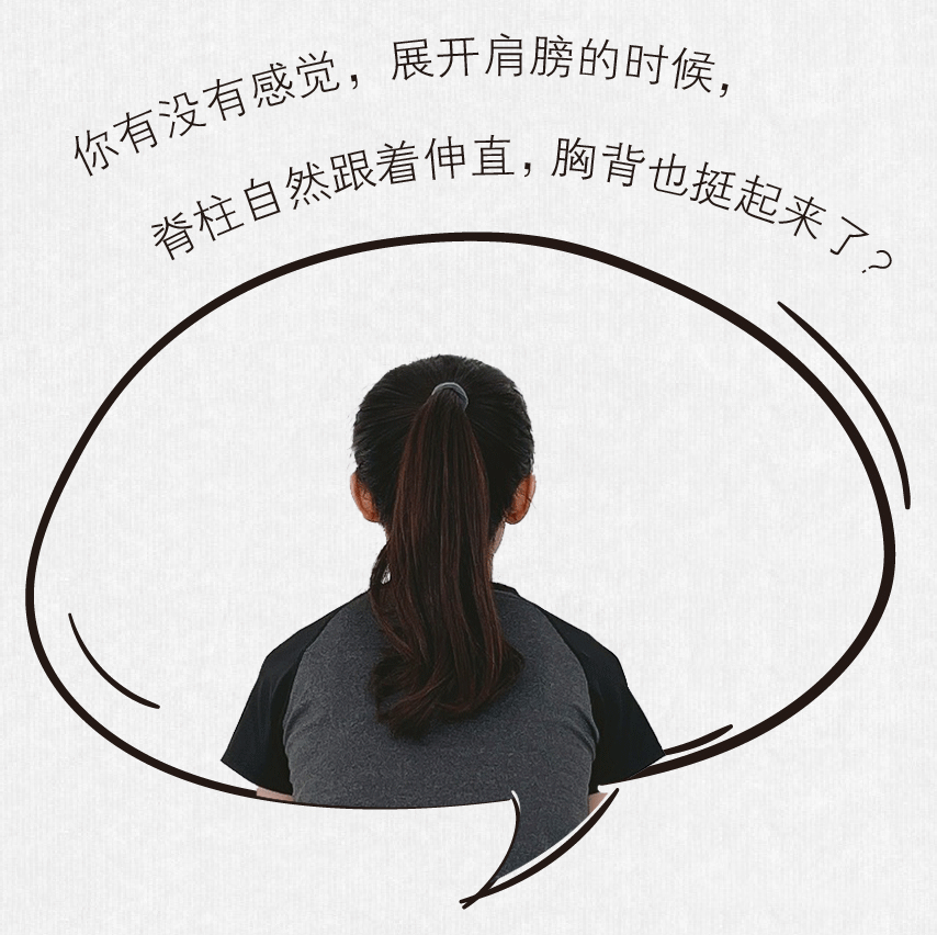 生命时报|练出好体态｜让驼背的人“支棱”起来