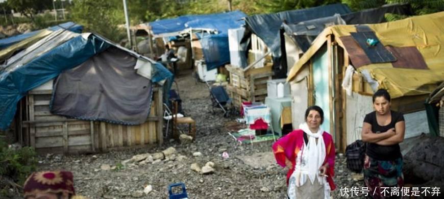 歧视|这个流浪民族，希特勒曾要将其赶尽杀绝，如今在欧洲各国备受歧视