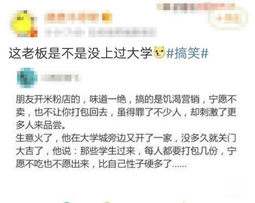  米饭馅的包子，你见过吗？ …哈哈哈哈瞬间就笑喷了