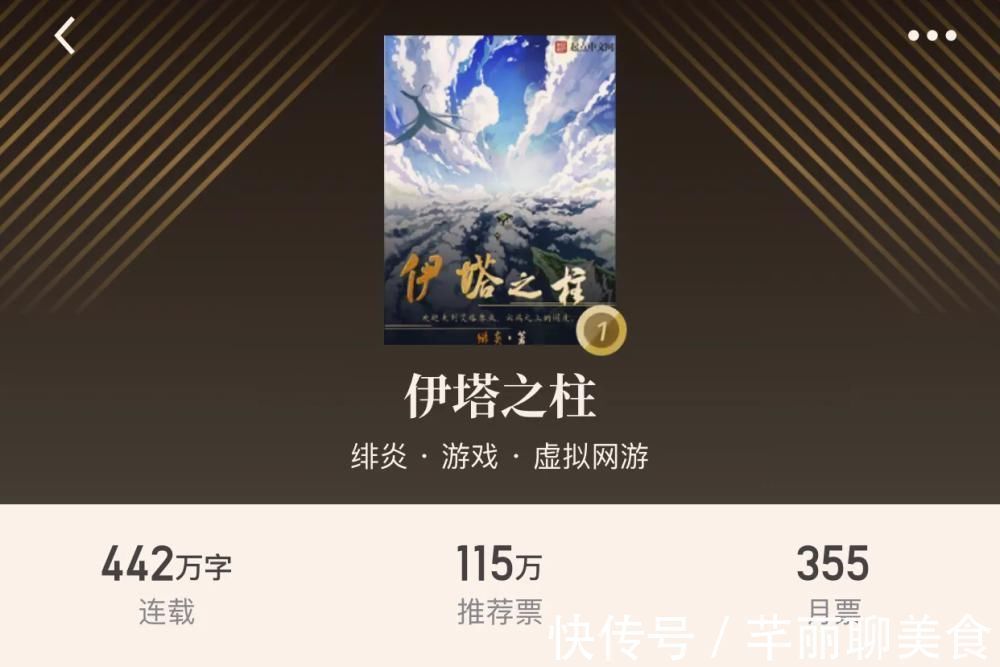 苏叶|“八本游戏世界小说”进入那个追寻又枯燥的游戏世界,成为NPC