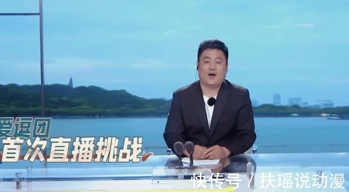 节目主持人|宋晓峰面试浙台节目主持人,被刁难后,他反客为主把面试官撩一顿