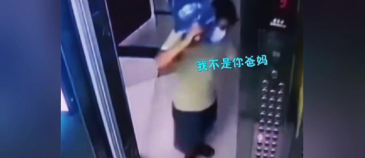父母|男子扛38水出电梯,遭男孩恶意绊脚愤怒回踢:我不是你爸不会惯你