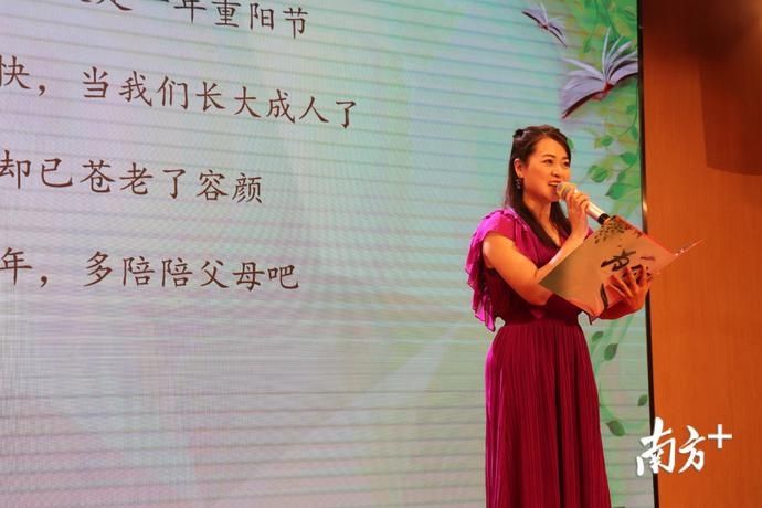 常回家看看|情暖重阳！潮州这场朗读大会传递爱老敬老正能量