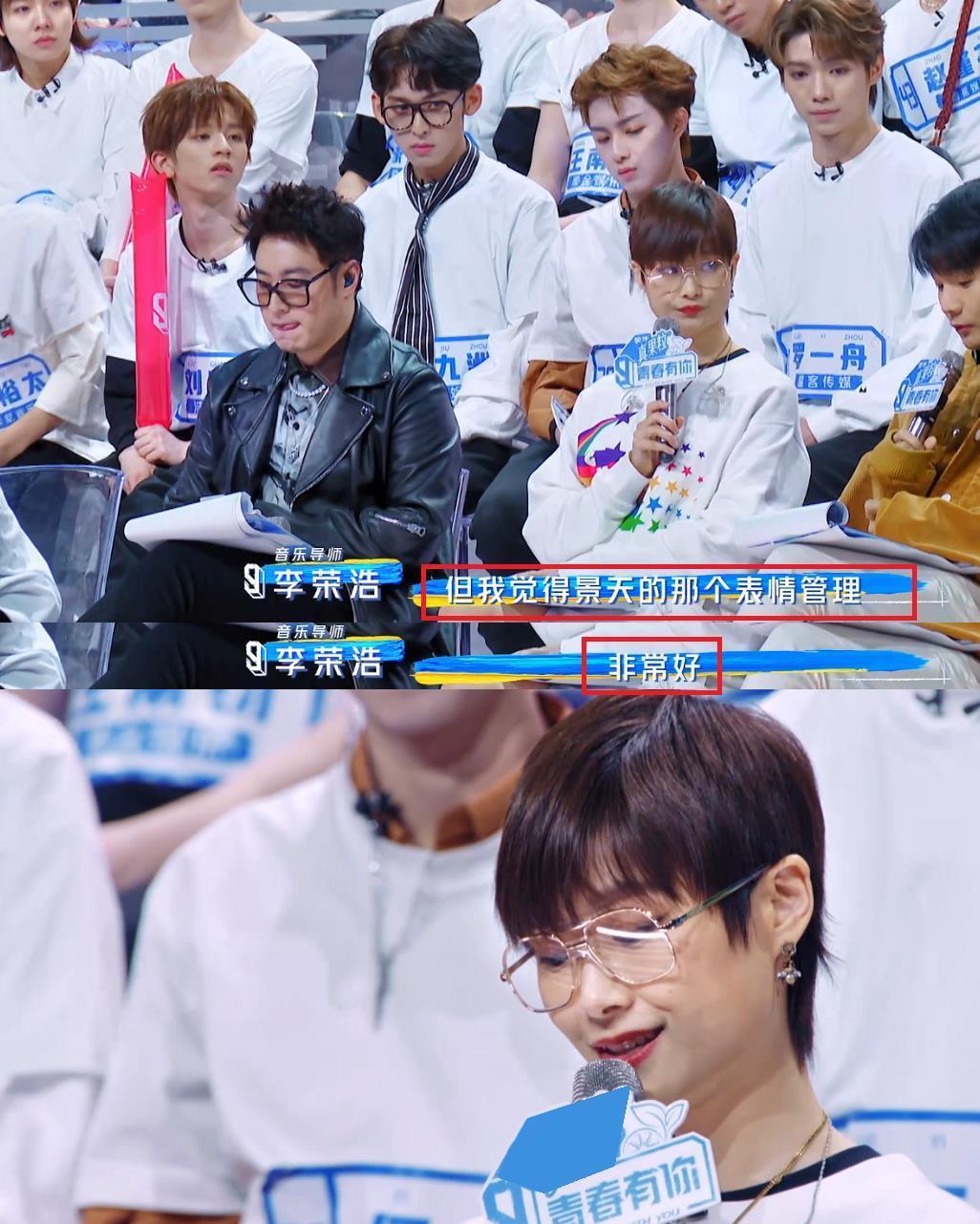 青3余景天、罗一舟对决了个寂寞,四位导师都选赵瑾尧为最优选手