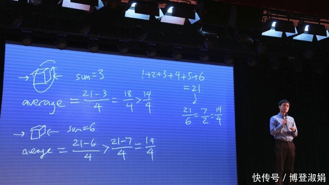 奥数国家队队长:走上《最强大脑》舞台,清华学霸私语:大神来了