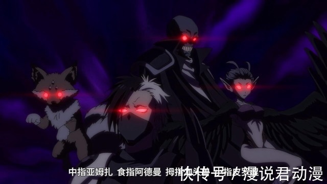 魔王|转生史莱姆40:换场地继续开会,克莱曼来势汹汹,魔王宴会将至