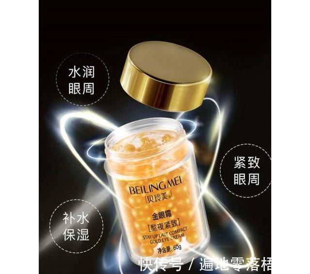 胎盘素 因“价格”被看轻的国货护肤品,能淡化黑眼圈,是精致女人的选择!