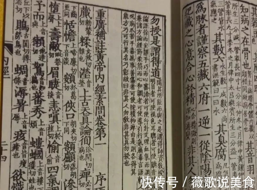 心梗|医圣张仲景一个治心脏病的千古名方,横扫冠心病、心绞痛、心梗