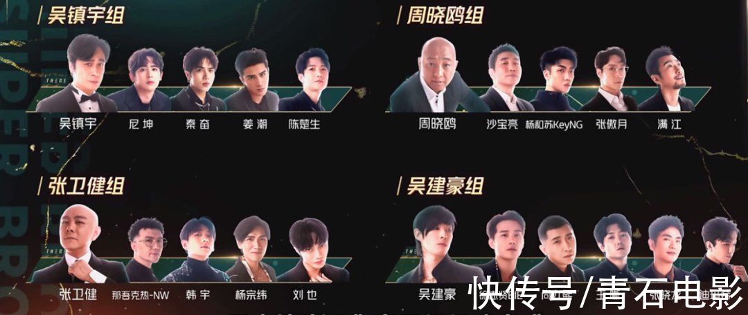 連拿33個熱搜，這檔綜藝憑什么能讓人民日報專門撰文表揚？