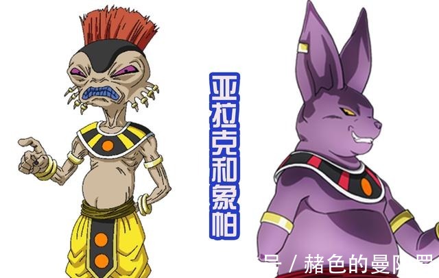 形态|龙珠超贝吉塔新形态很霸气,就是没有眉毛,很符合破坏神的外貌