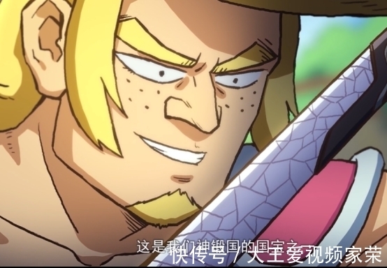 梅花十三|刺客伍六七铁男认出魔刀是国宝,为何肯还给十三答案让人意外