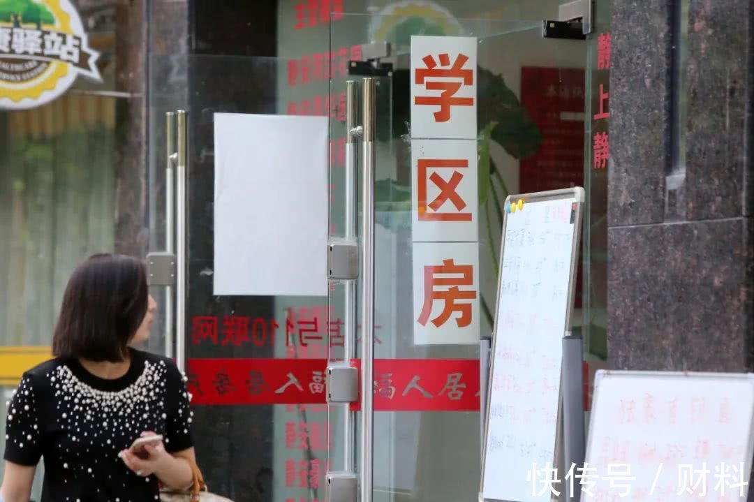 租客|房东、租客都要留意了!有“4类”房子不能再租了,请知悉