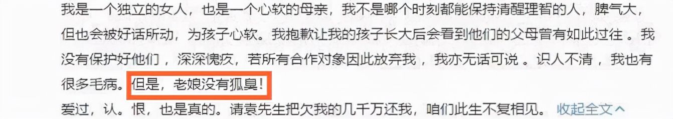 “人設(shè)過(guò)頭”張雨綺：帶薪翹班還說(shuō)演員高危，上綜藝抱團(tuán)孤立素人
