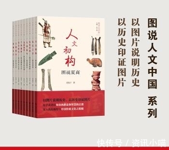 文化|历史、文化、传记……推荐几套内容丰富又精彩的人文社科好书