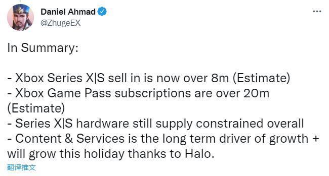 S已售出800万套 XGP用户提升至2000万|分析师预估Xbox Series X| 用户数
