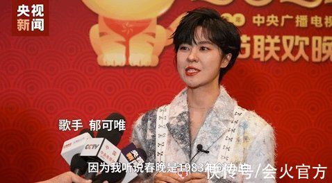 虎年央视春晚节目公布!张艺谋葛优开场太意外,新女主持人颜值高