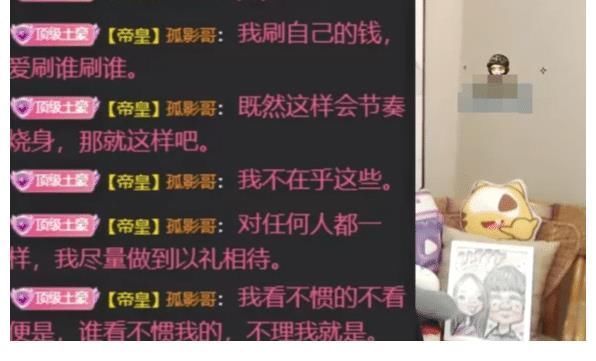 “点干象哥和烟雨楼”?孤影开机放出狠话!万总曝出已与孤影交涉!