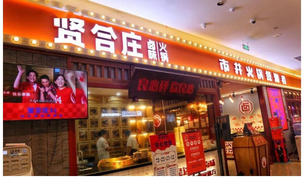 方圓幾里|明星愛美食：盤點(diǎn)各路明星的美食事業(yè)，你去過幾家？