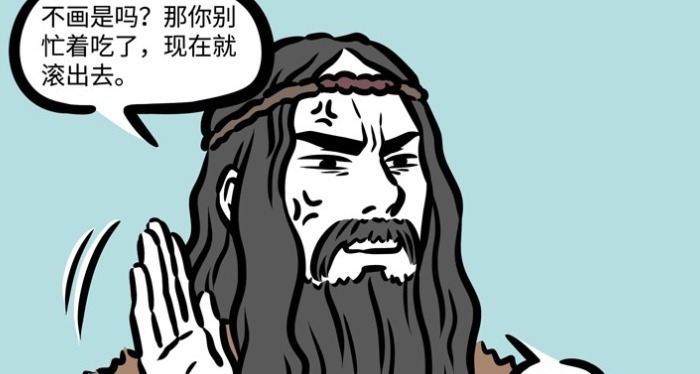 非人哉:不更新没饭吃,白泽吃饱就断更,如今梦里被皇帝催更