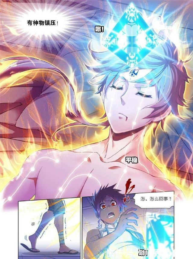 紫珍珠|斗罗大陆:唐三苏醒强势镇压海贼团,七怪众人危在旦夕!