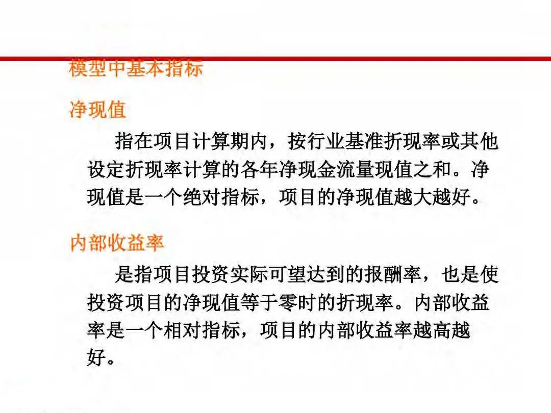 成本|房地产设计阶段成本优化管控及龙湖经验分享