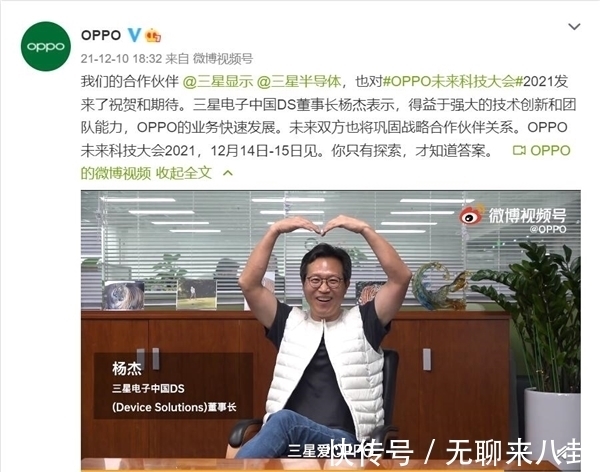 杨杰|消灭折痕！OPPO Find N折叠屏旗舰来袭：三星高管都说好