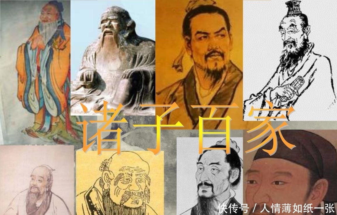 什么是诸子百家?