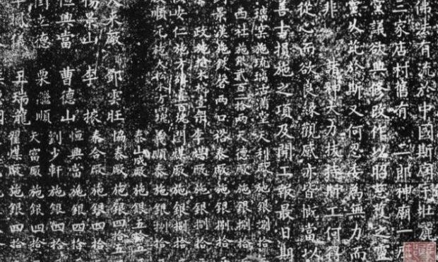 石大壮@故事书生坟地临摹碑文,惹怒黄鼠狼,遭到疯狂报复