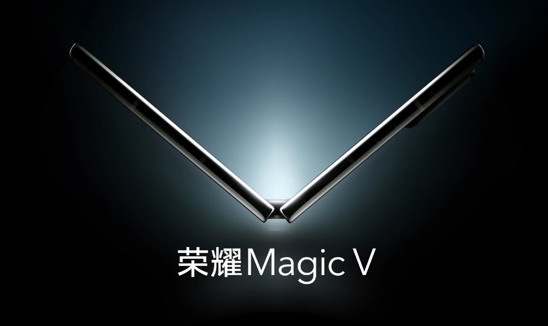 赵明|荣耀首款折叠旗舰MagicV外形公布