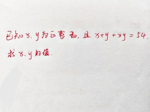 三个未知数怎么因式分解